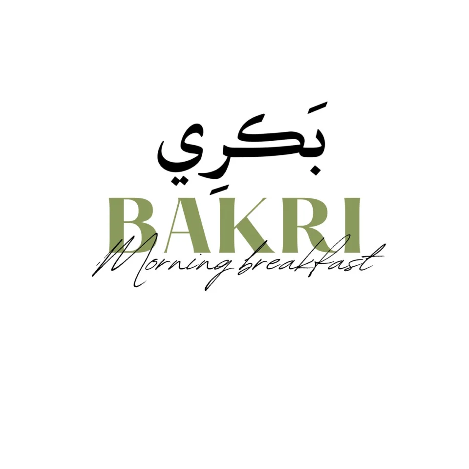 بَكرِي - Bakri