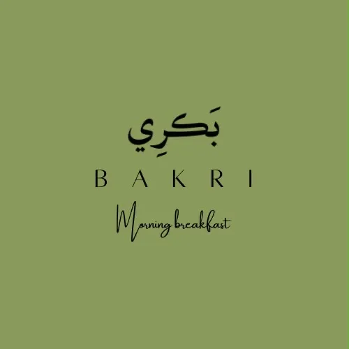 بَكرِي - Bakri