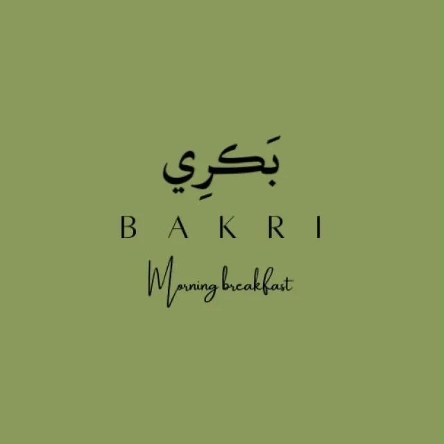 بَكرِي - Bakri