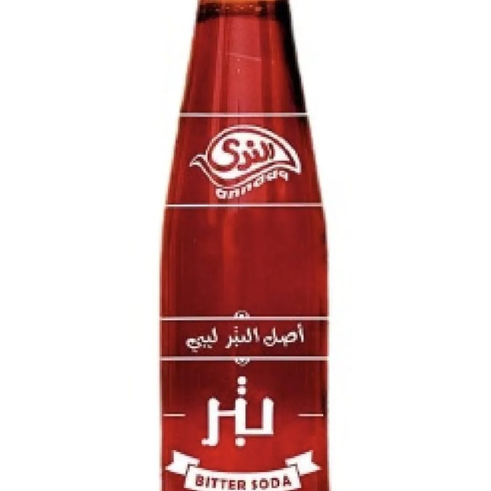 الندى بتري صودا